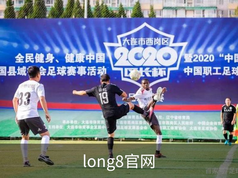 long8官网介绍